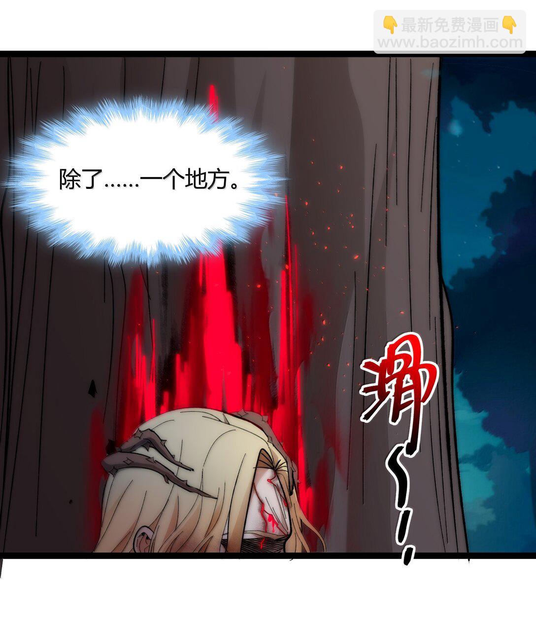135 以父之名（上）9