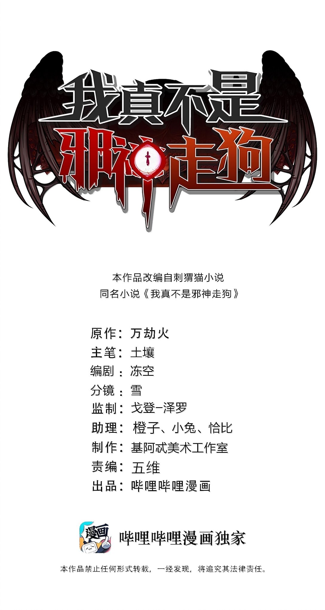 137 怒0