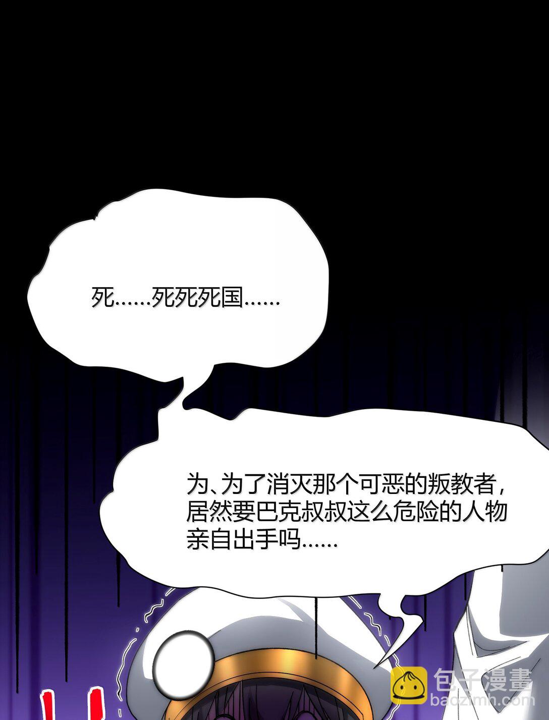 137 怒21