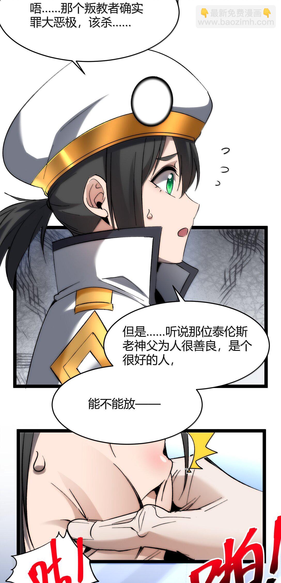 137 怒29