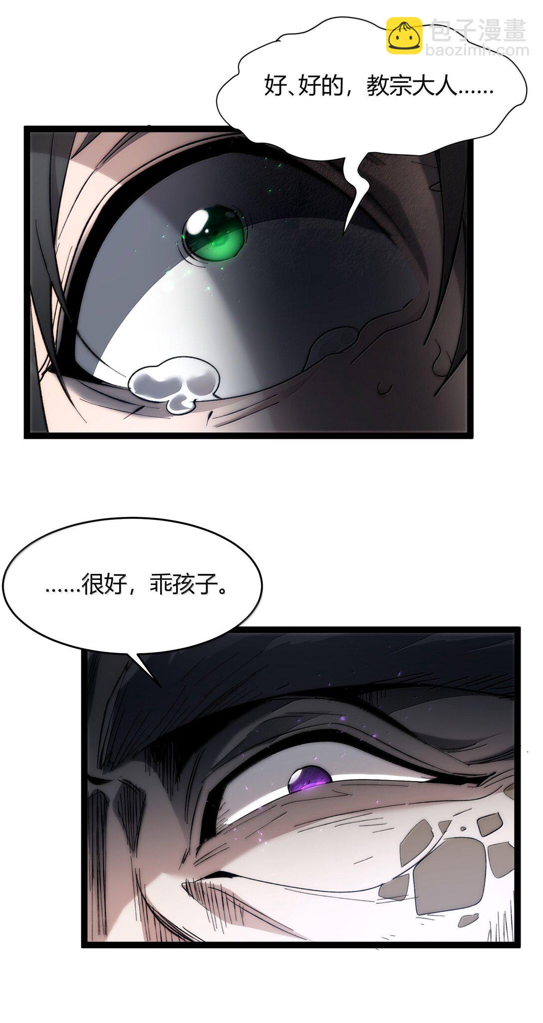 137 怒33