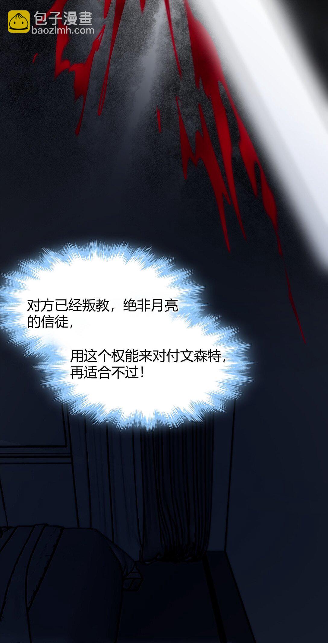 137 怒38