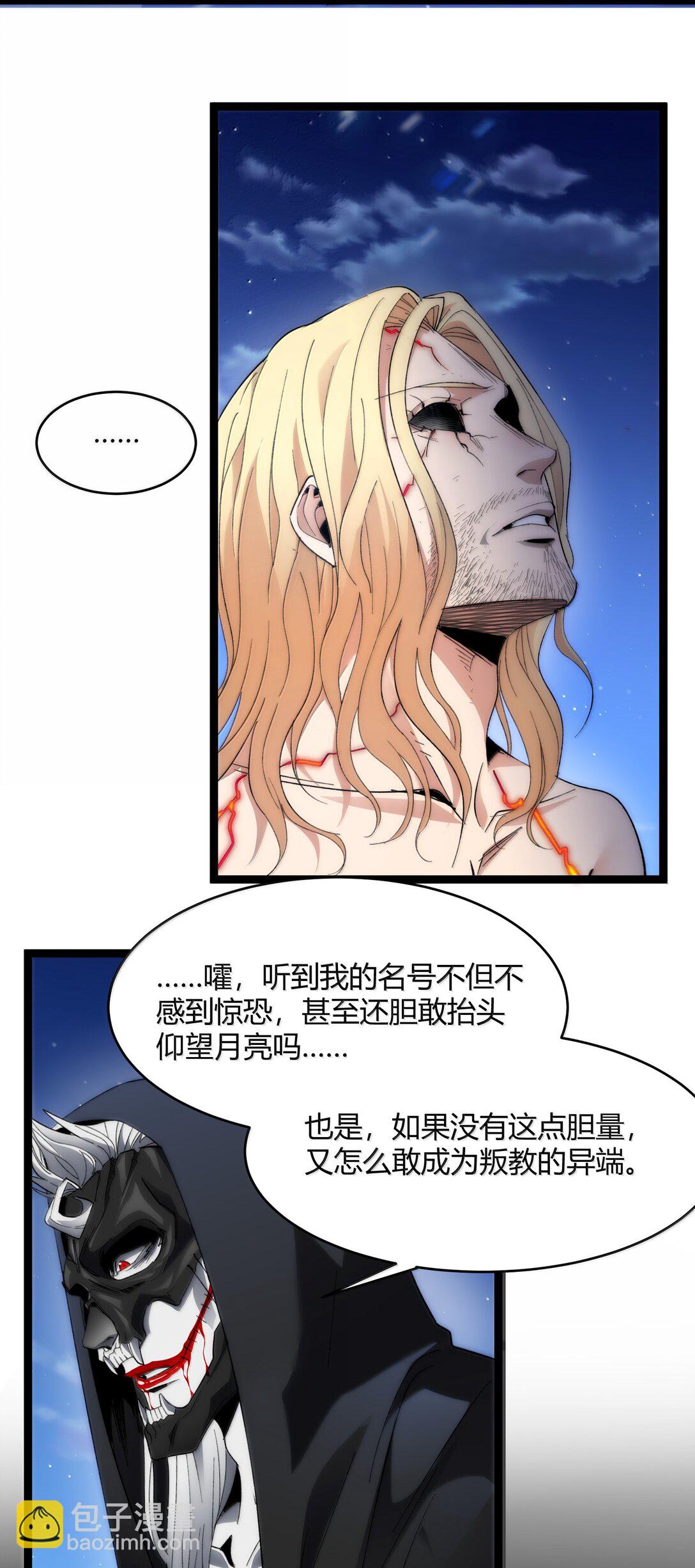 137 怒45