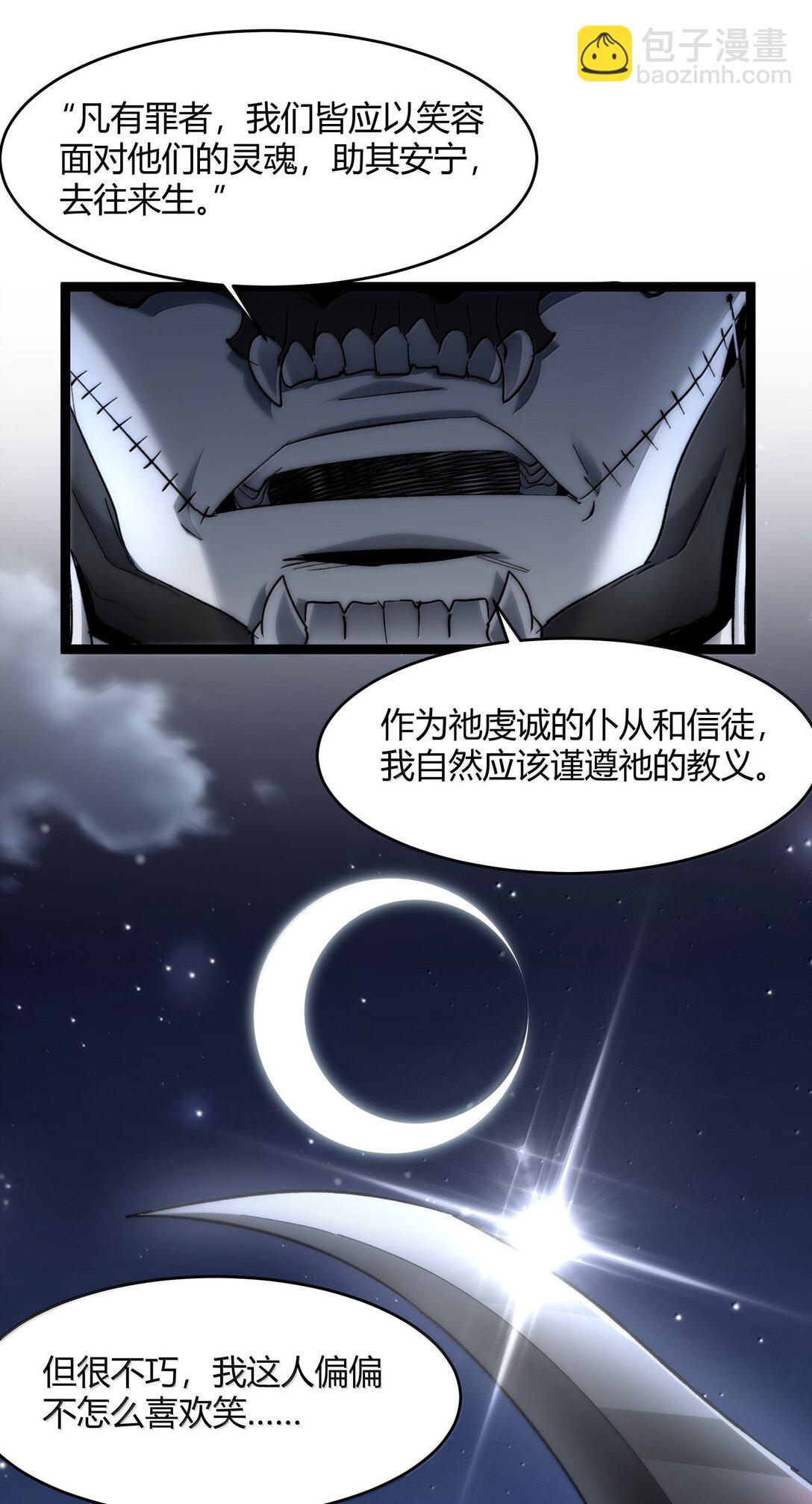 137 怒66