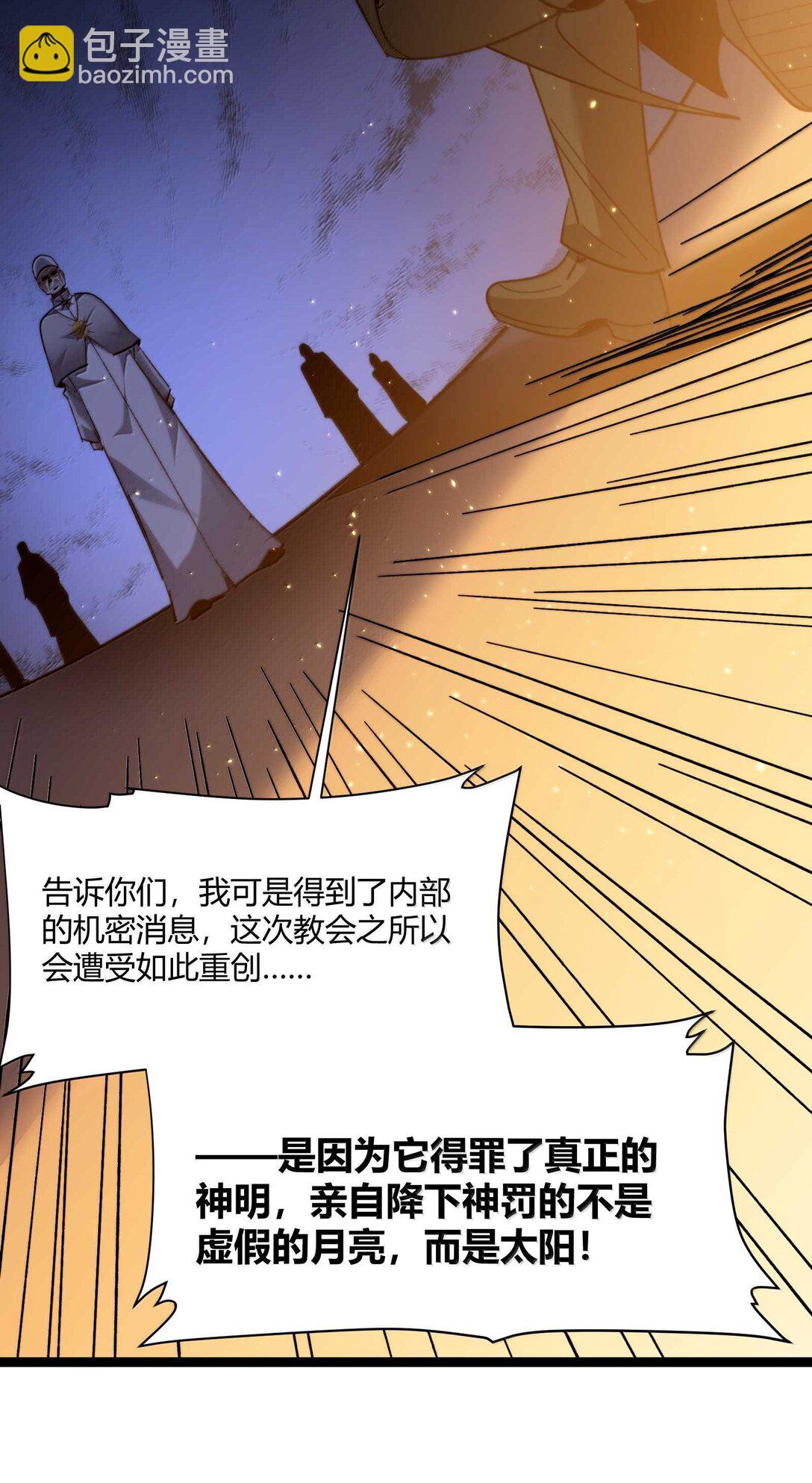 143.5 恐慌10