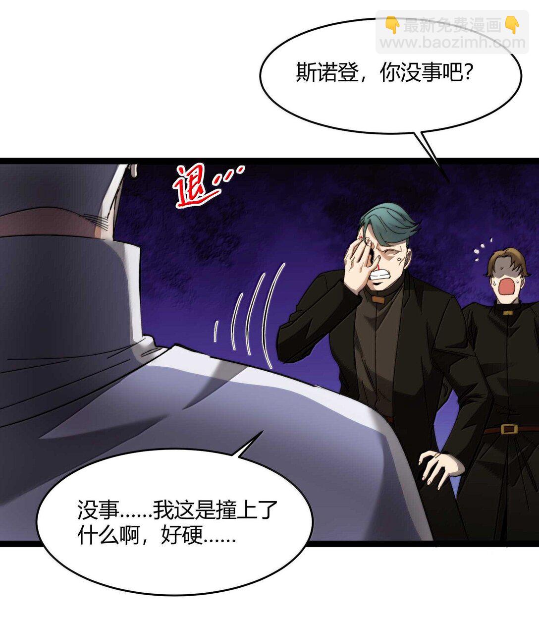 143.5 恐慌12