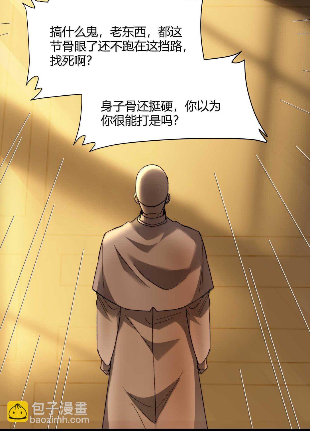 143.5 恐慌14