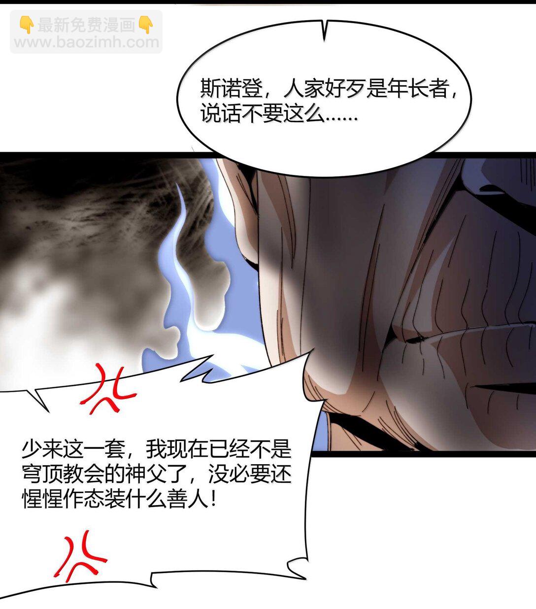 143.5 恐慌15