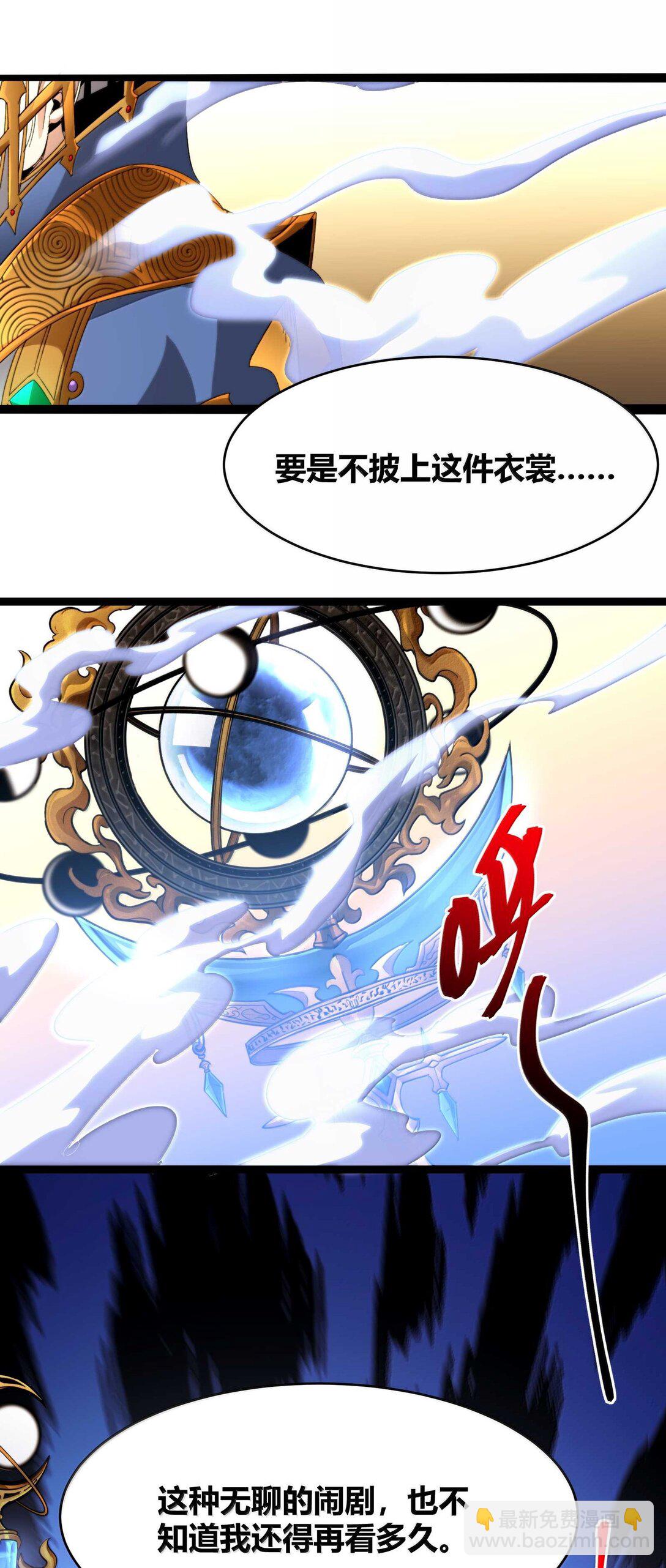 143.5 恐慌19