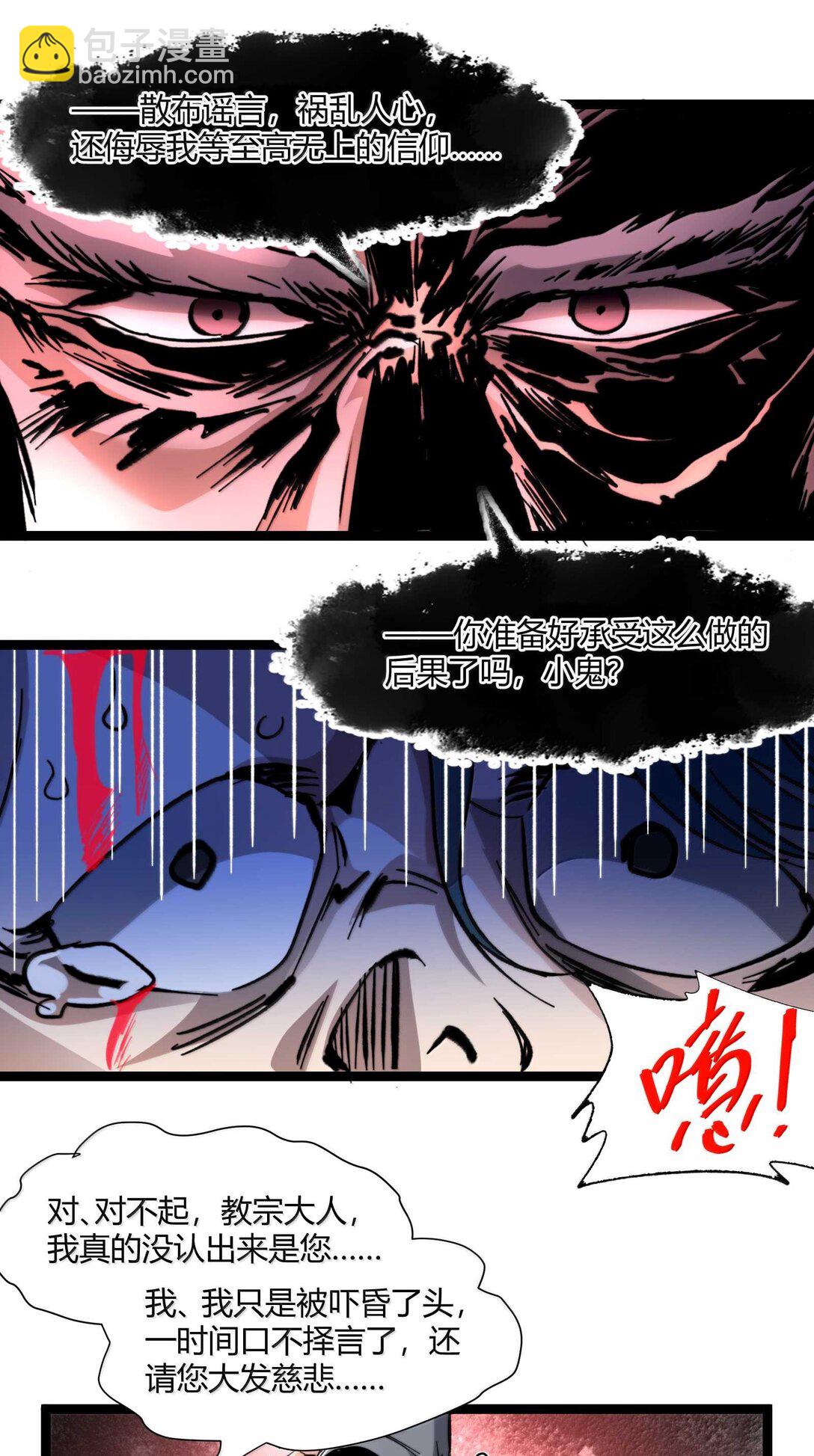 143.5 恐慌22