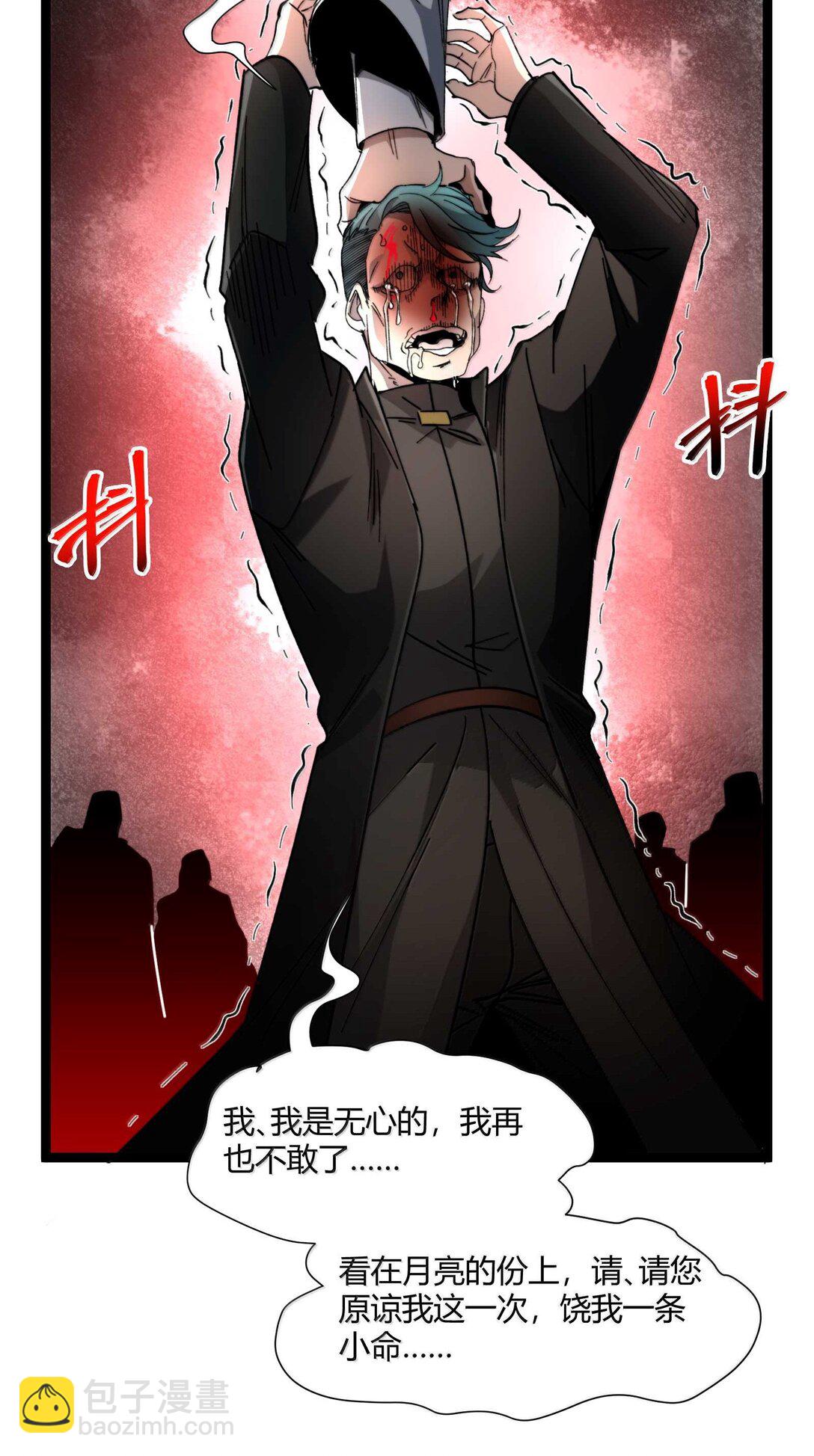 143.5 恐慌23