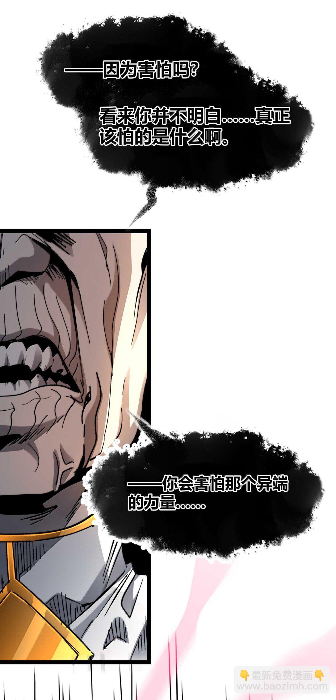 143.5 恐慌24