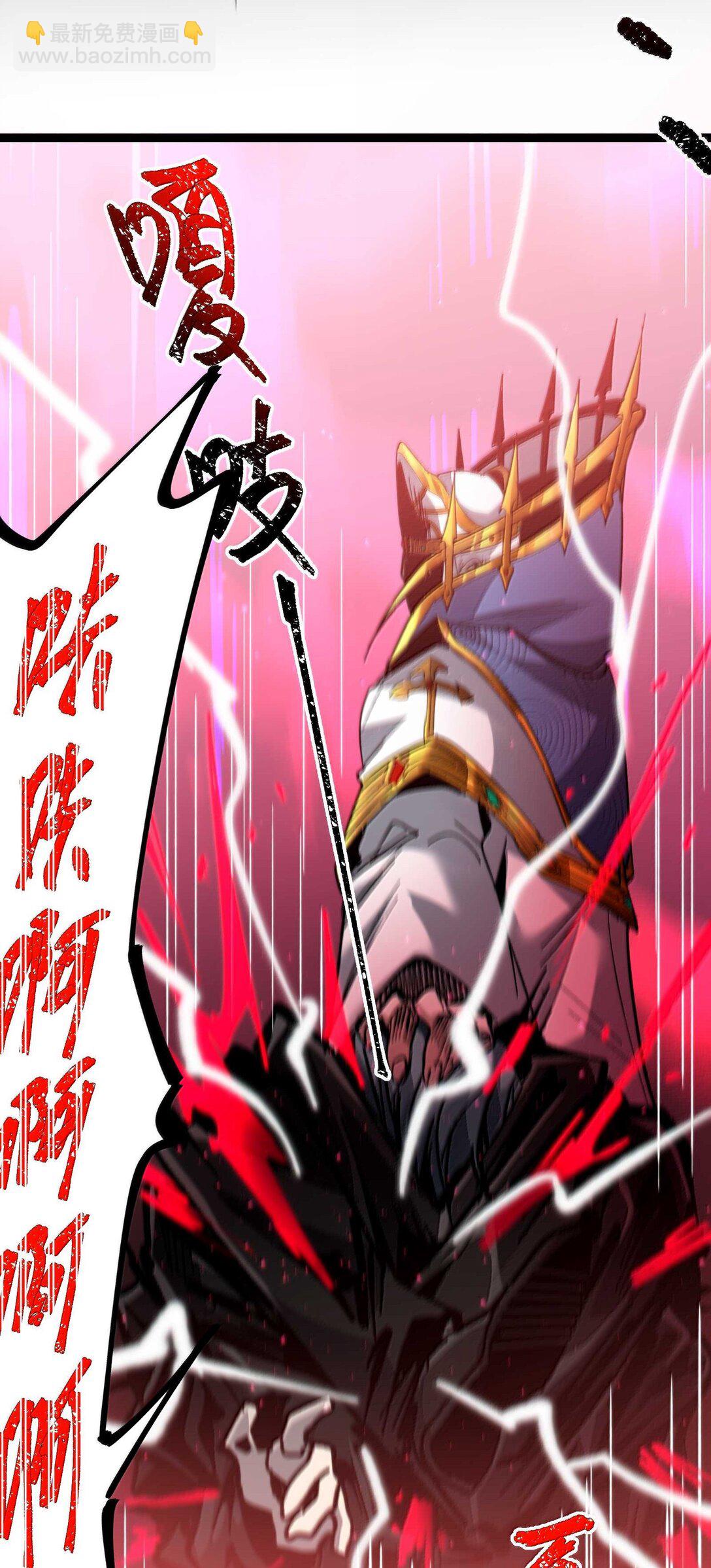 143.5 恐慌26