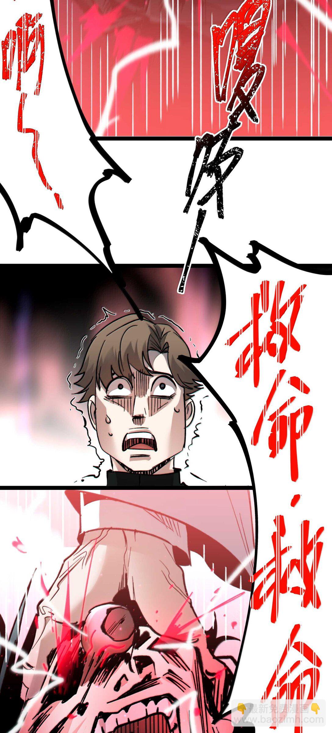 143.5 恐慌27