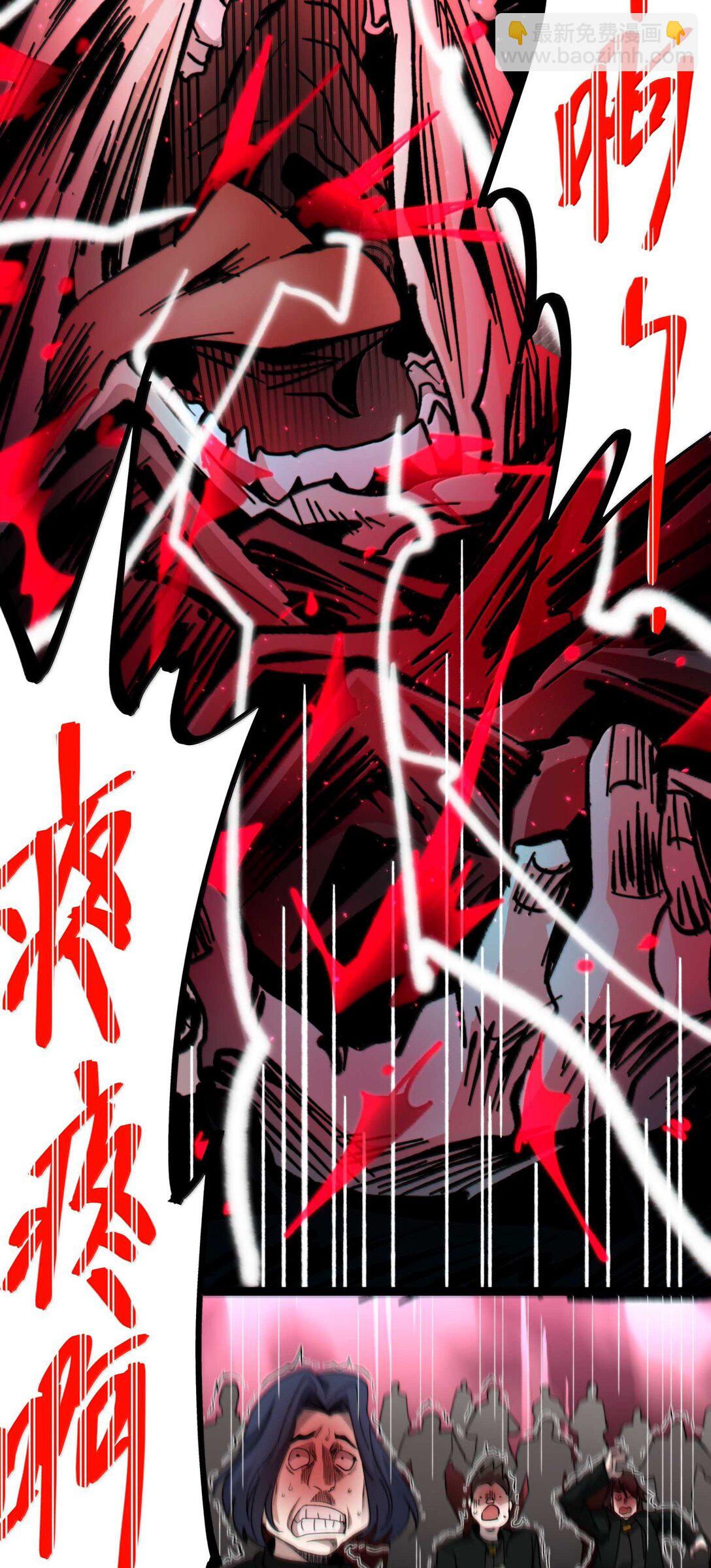143.5 恐慌28