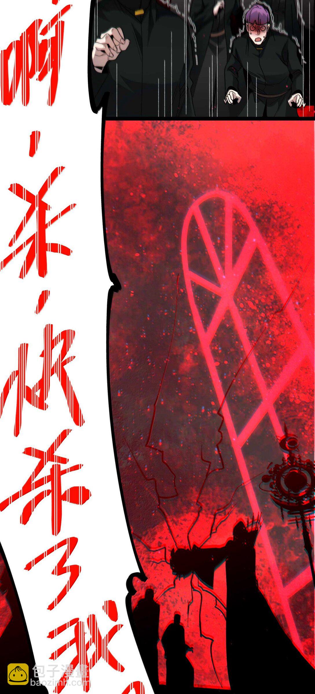 143.5 恐慌29