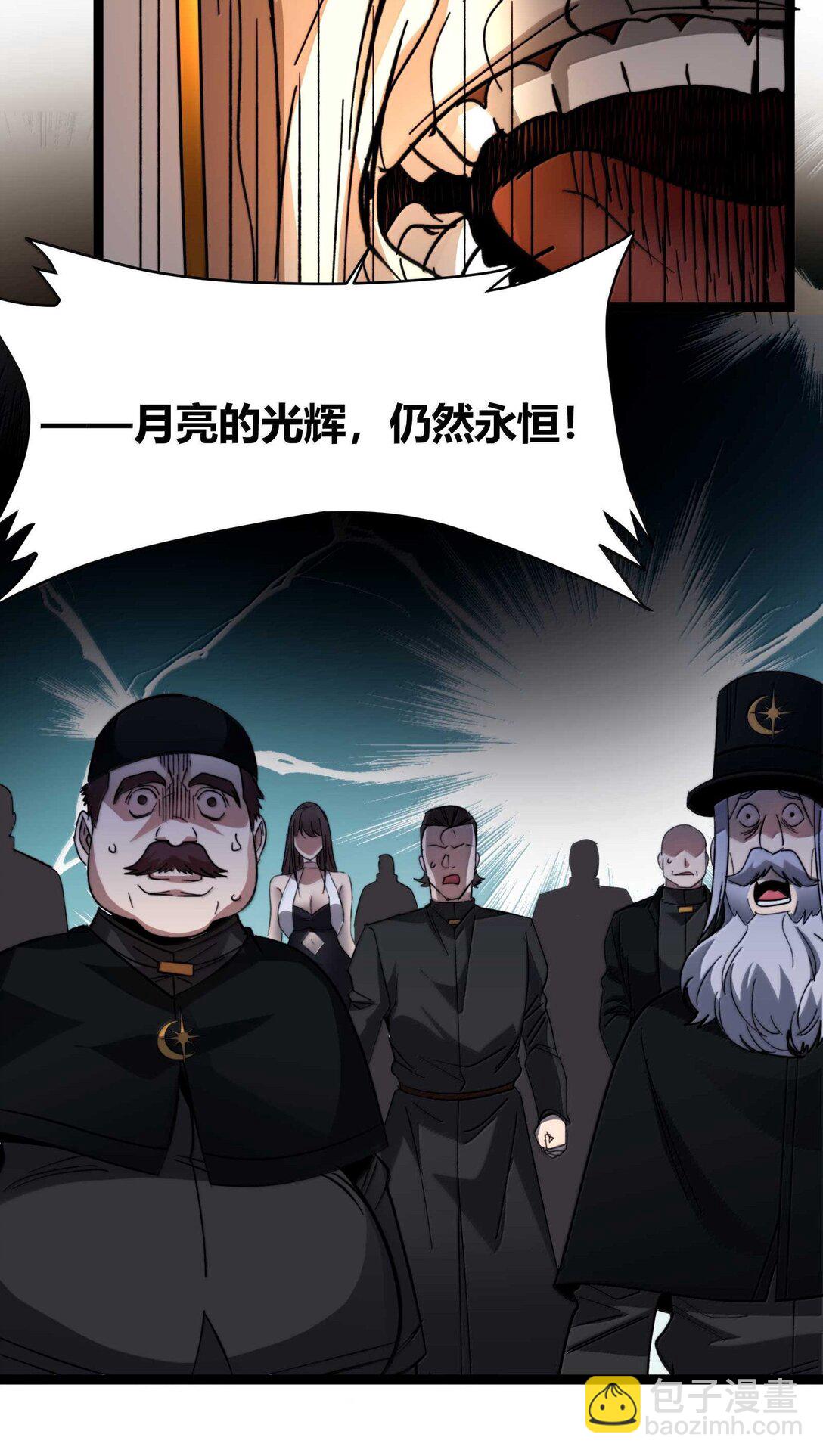 143.5 恐慌34