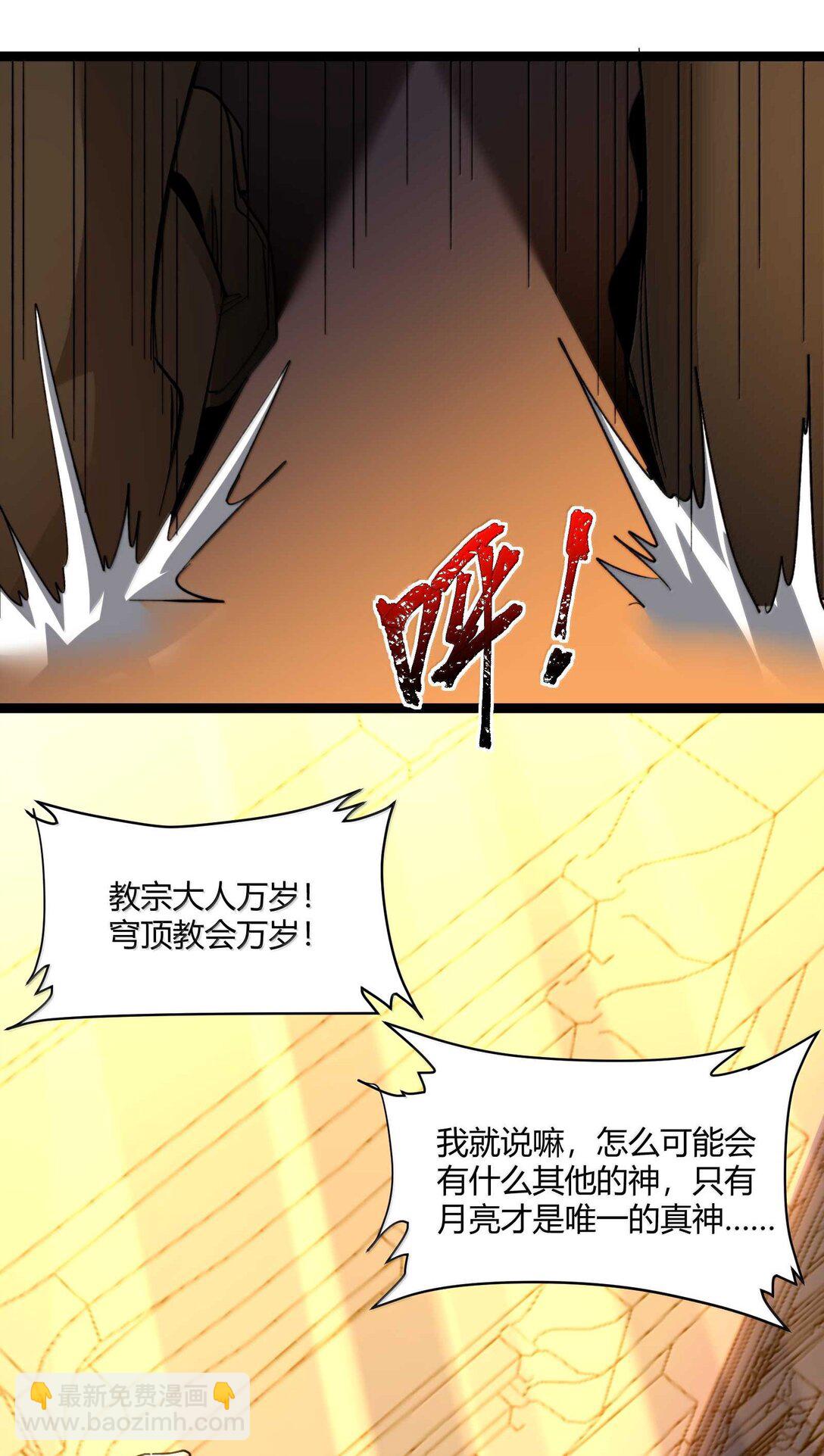 143.5 恐慌36