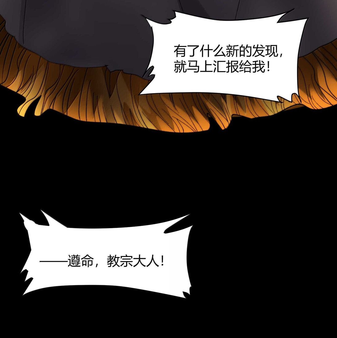 143.5 恐慌40