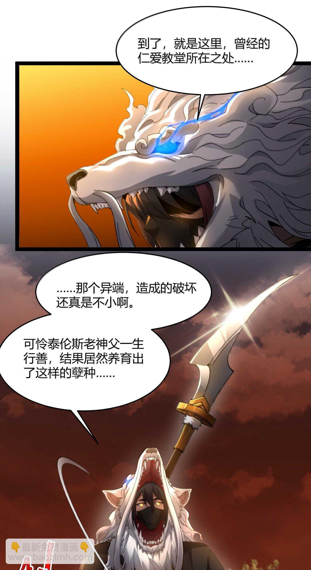 143.5 恐慌43