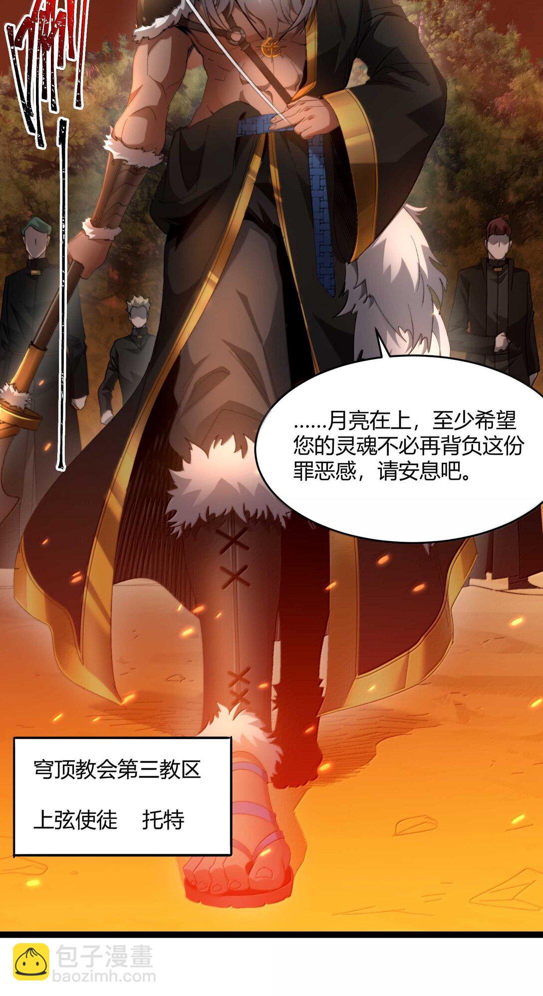 143.5 恐慌44