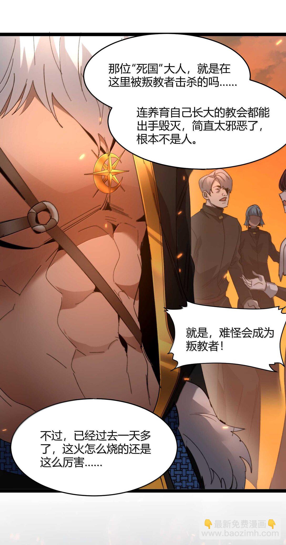 143.5 恐慌45