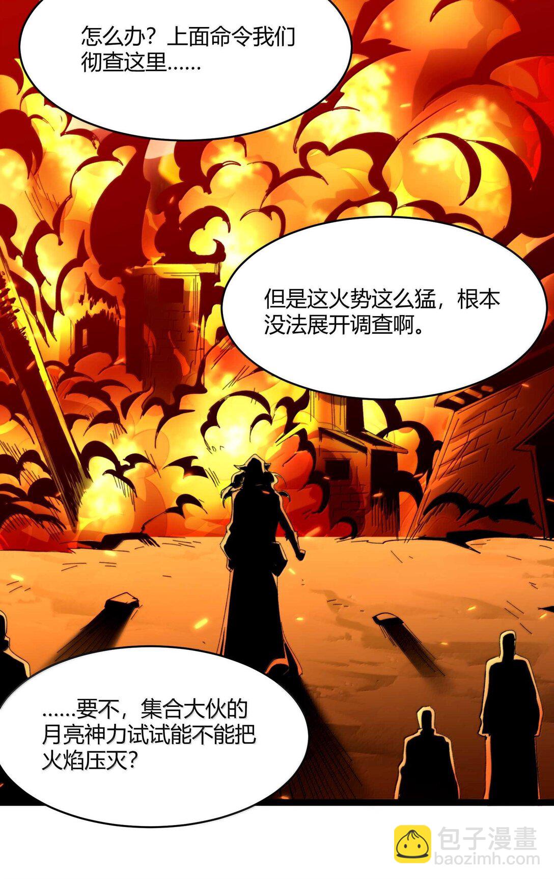 143.5 恐慌47