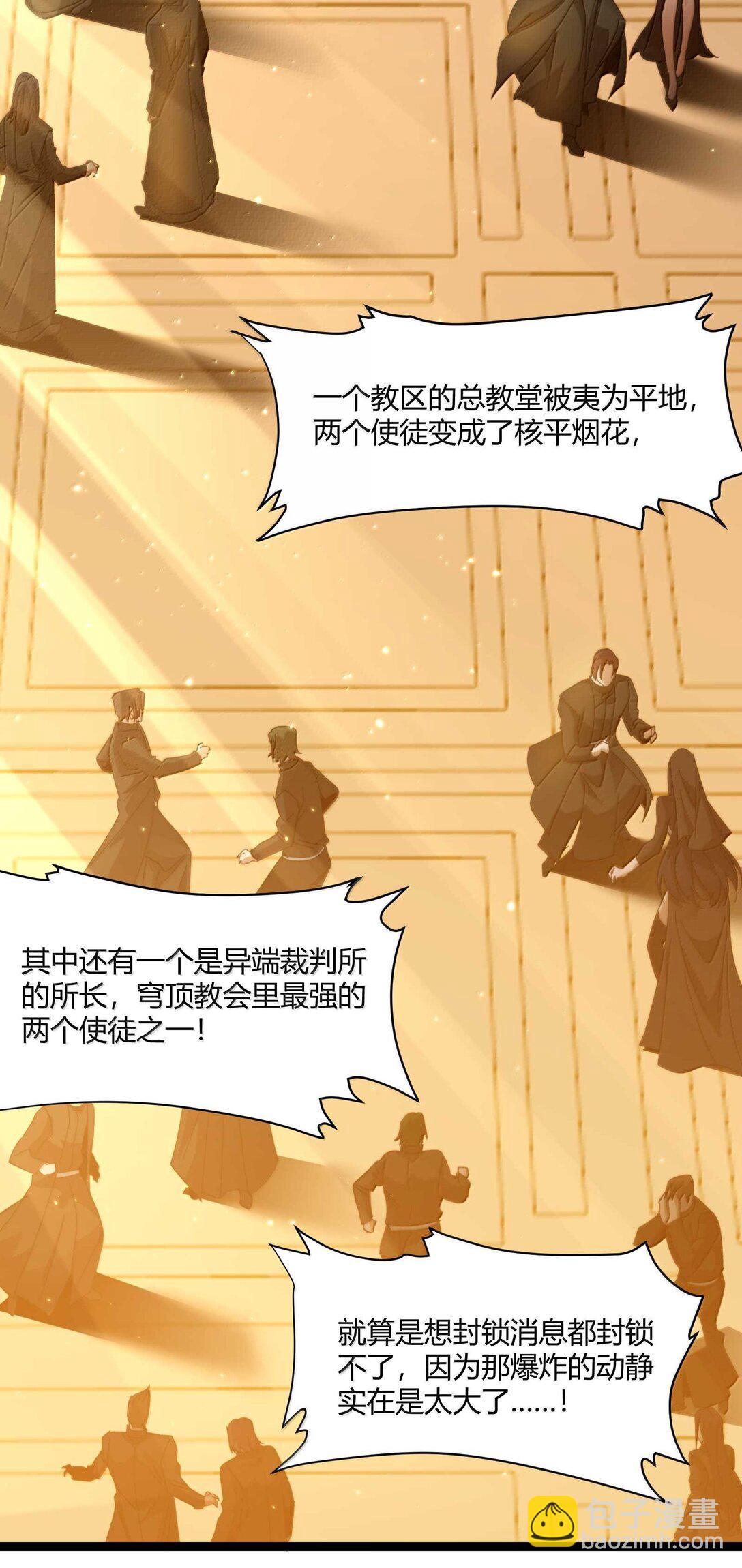143.5 恐慌5