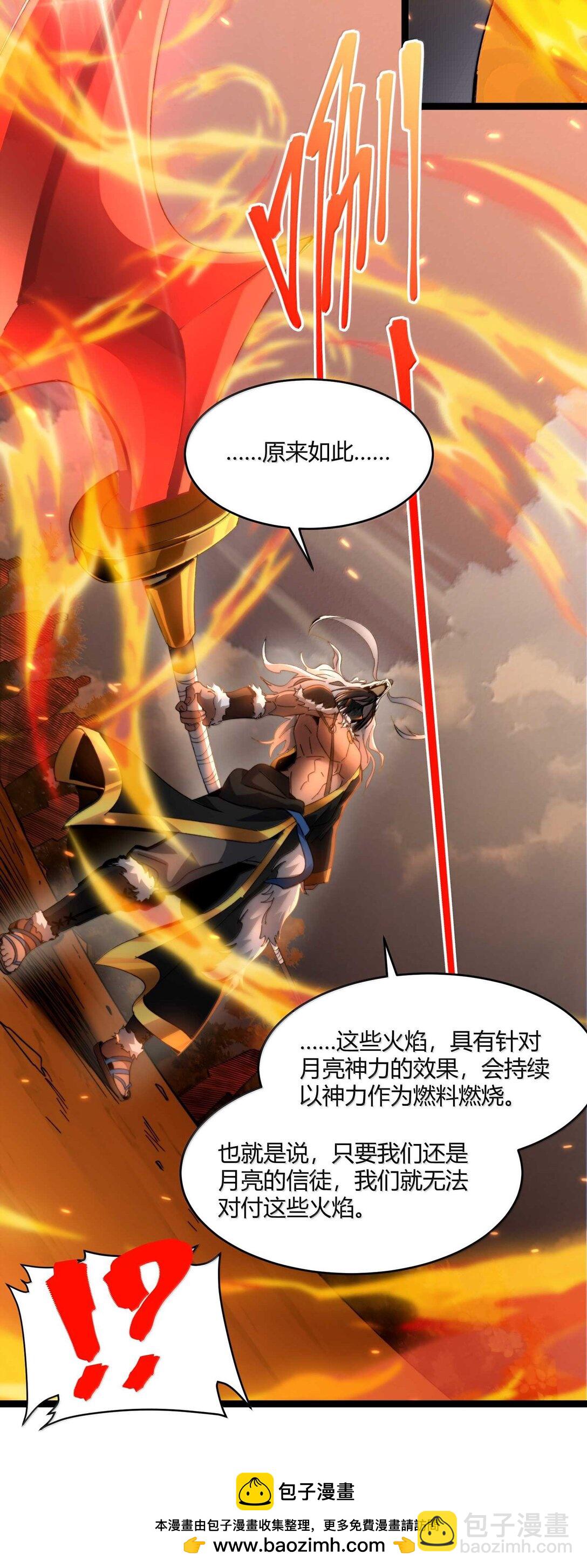 143.5 恐慌53