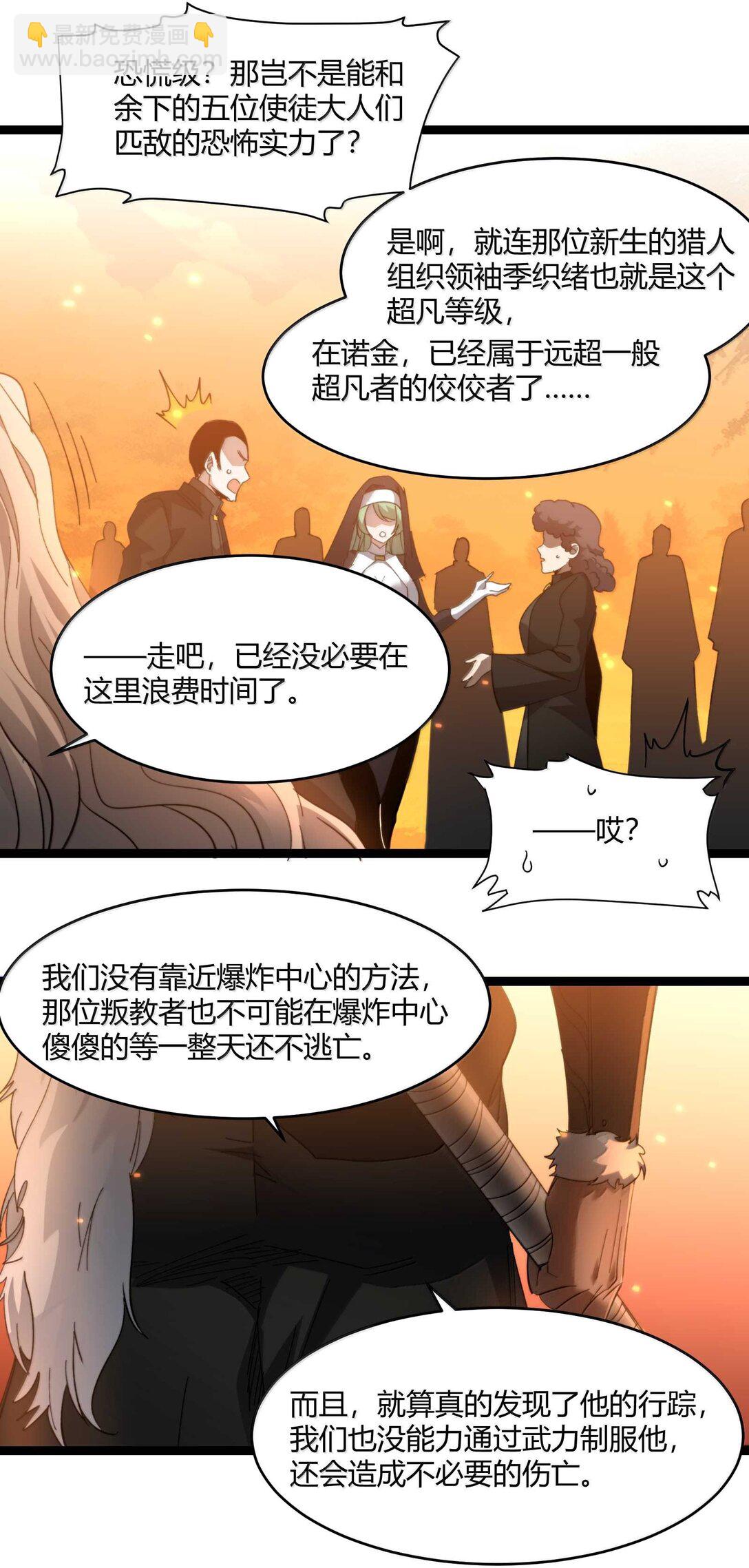 143.5 恐慌55