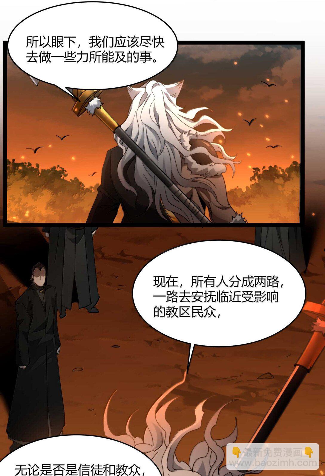 143.5 恐慌56