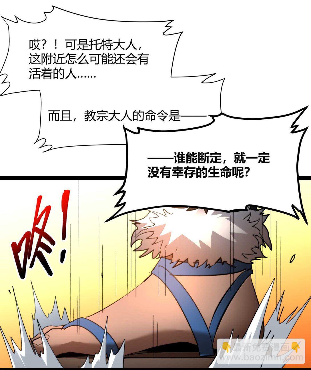 143.5 恐慌58