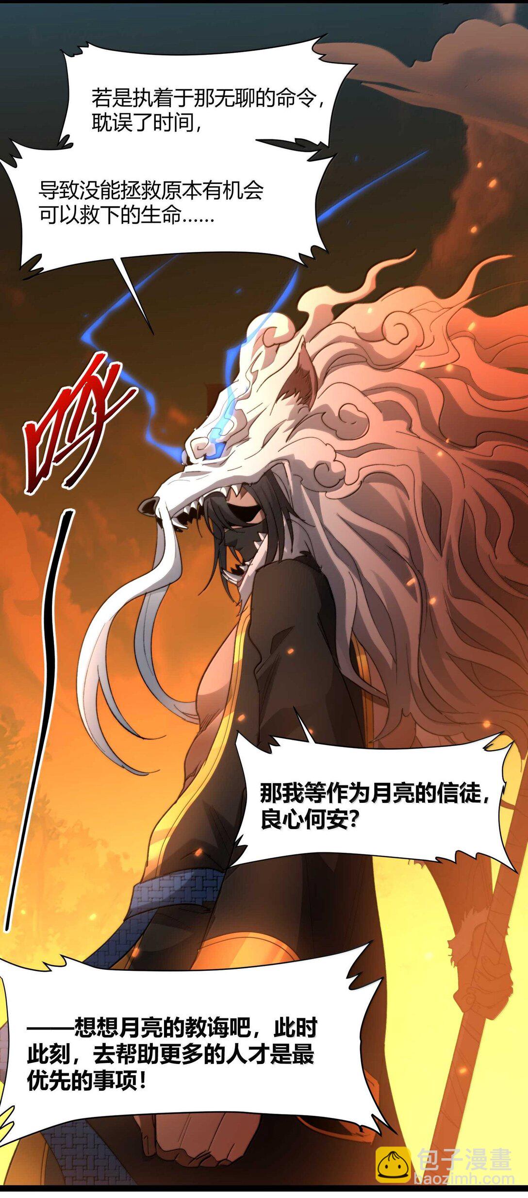 143.5 恐慌59