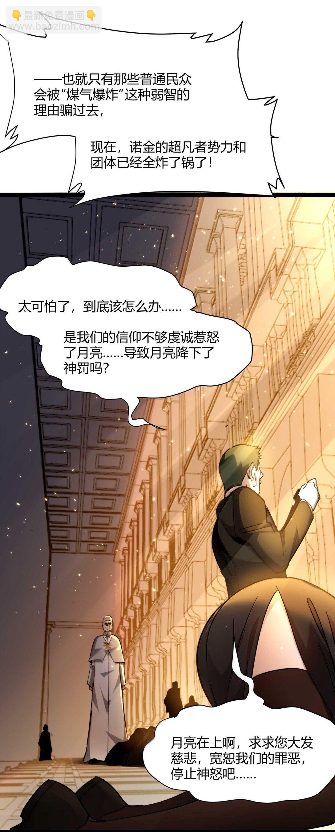 143.5 恐慌6