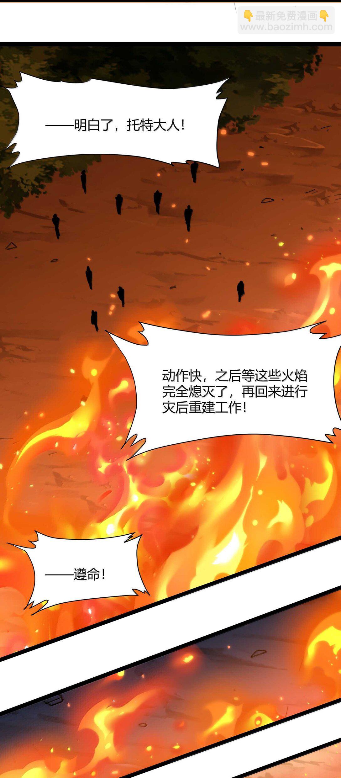 143.5 恐慌61
