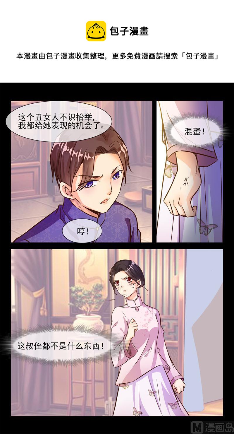 第23话 我的初吻8