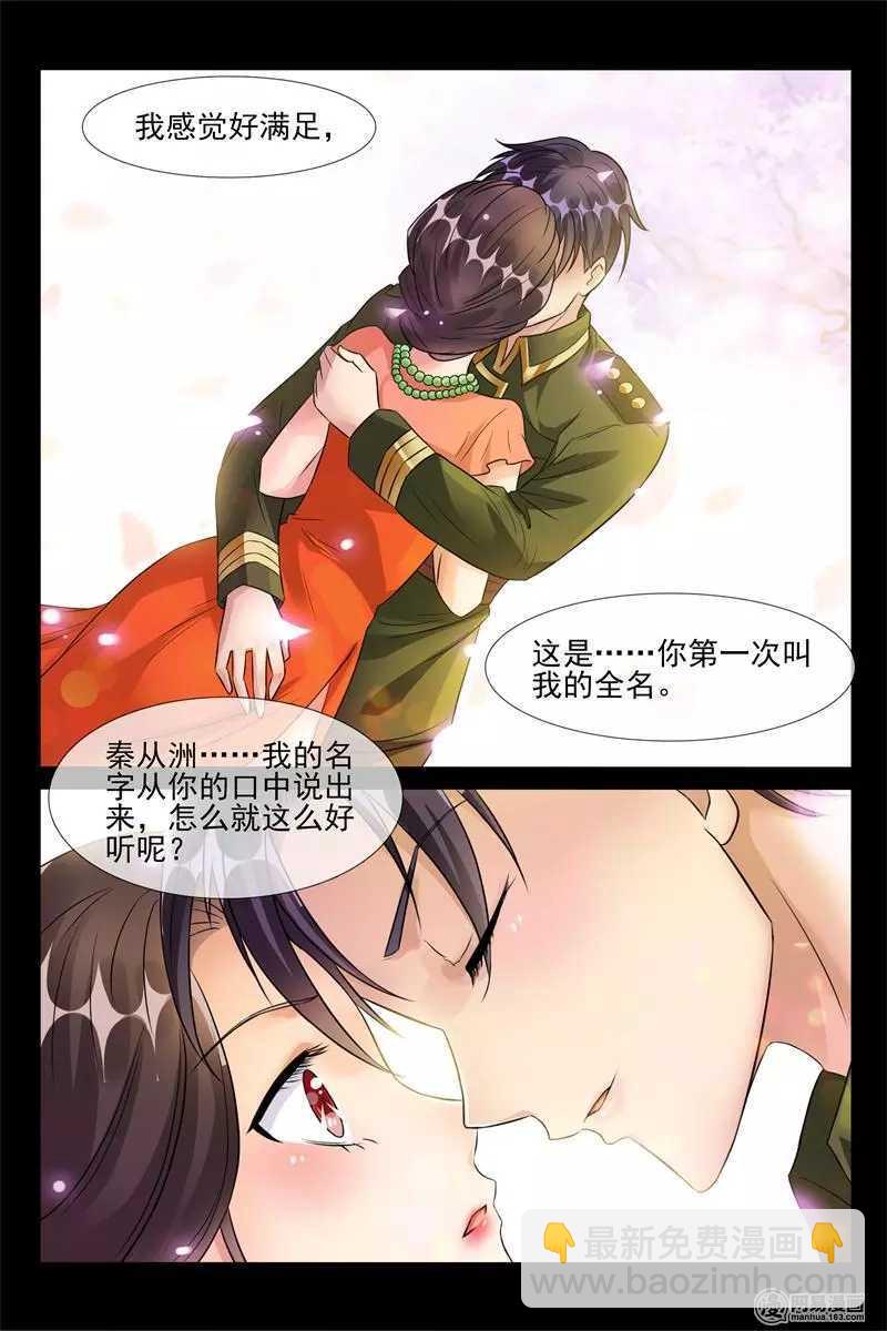 第46话 克夫传闻6