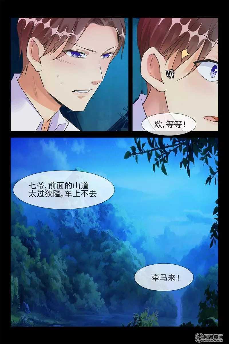 第53话 绑架4