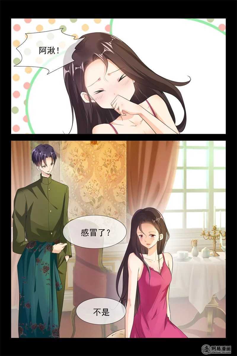 第77话 窗外有人4