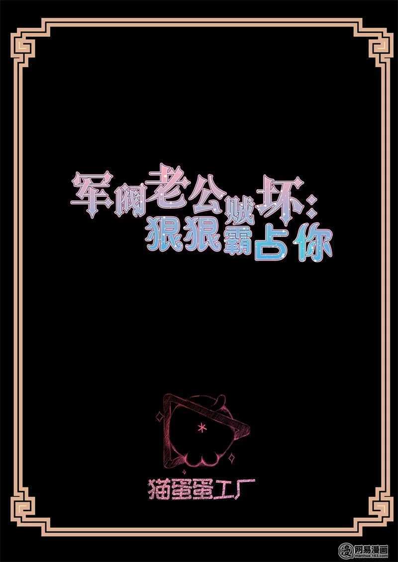 第102话 生意兴隆1