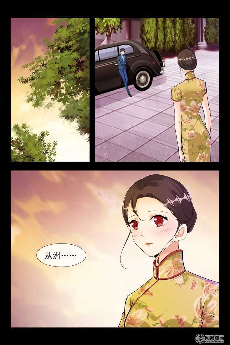 第102话 生意兴隆4
