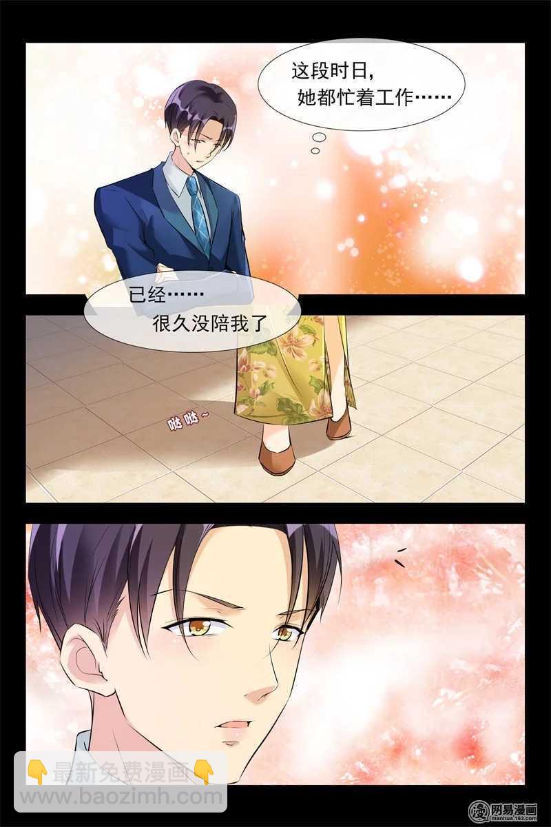 第102话 生意兴隆5