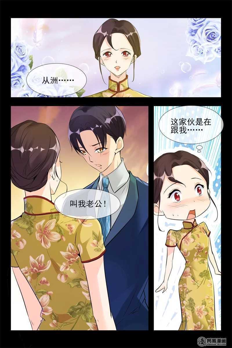第102话 生意兴隆6
