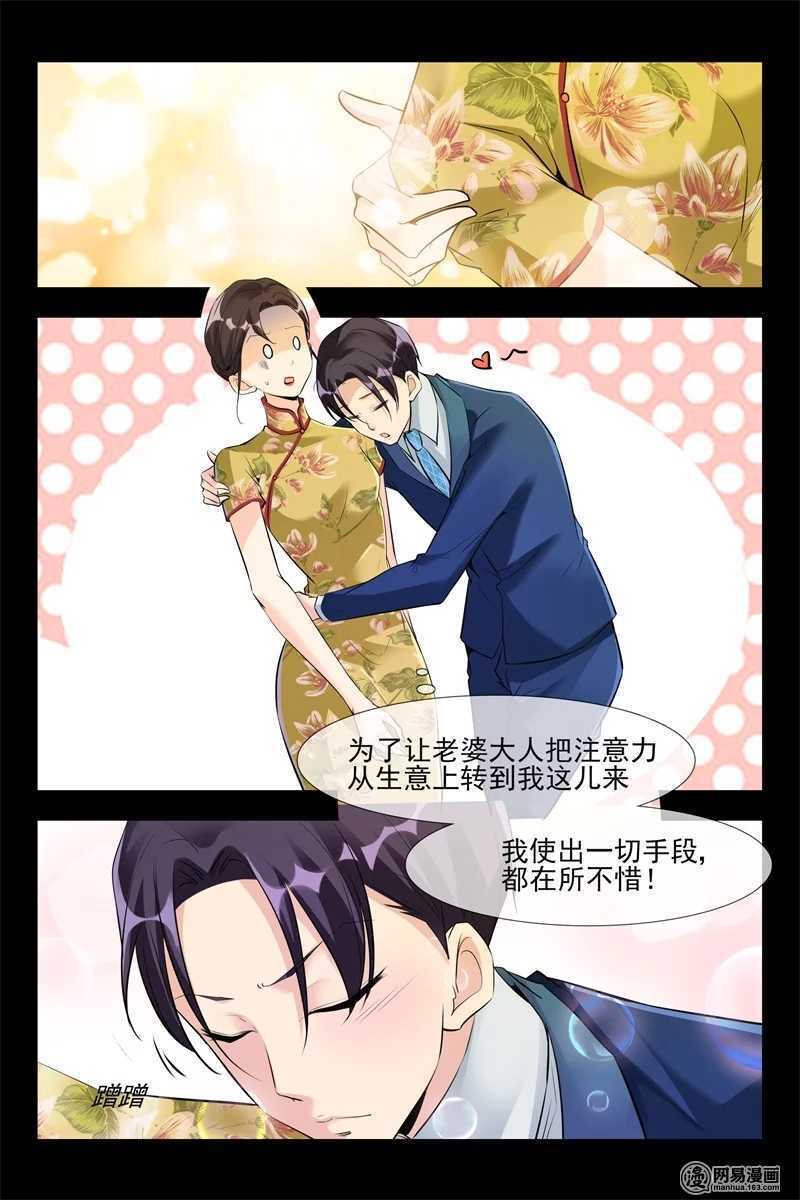 第102话 生意兴隆7