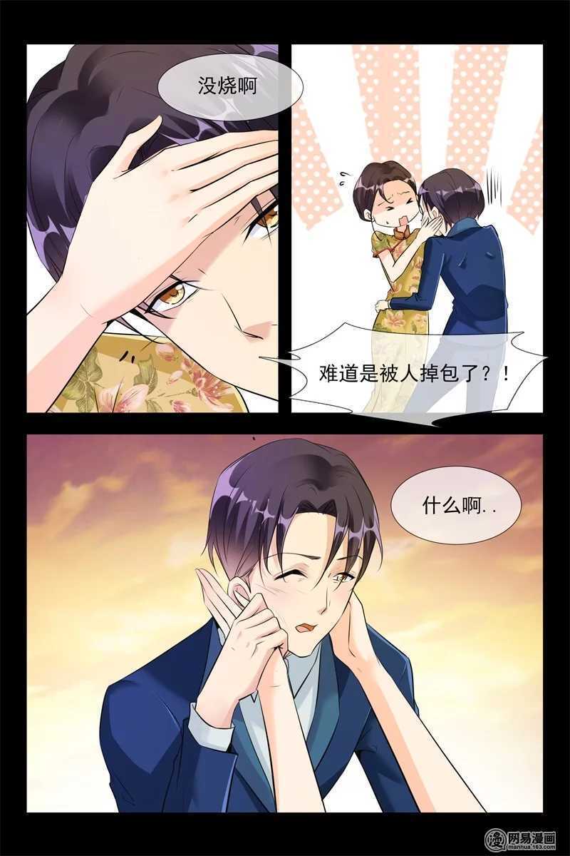 第102话 生意兴隆9