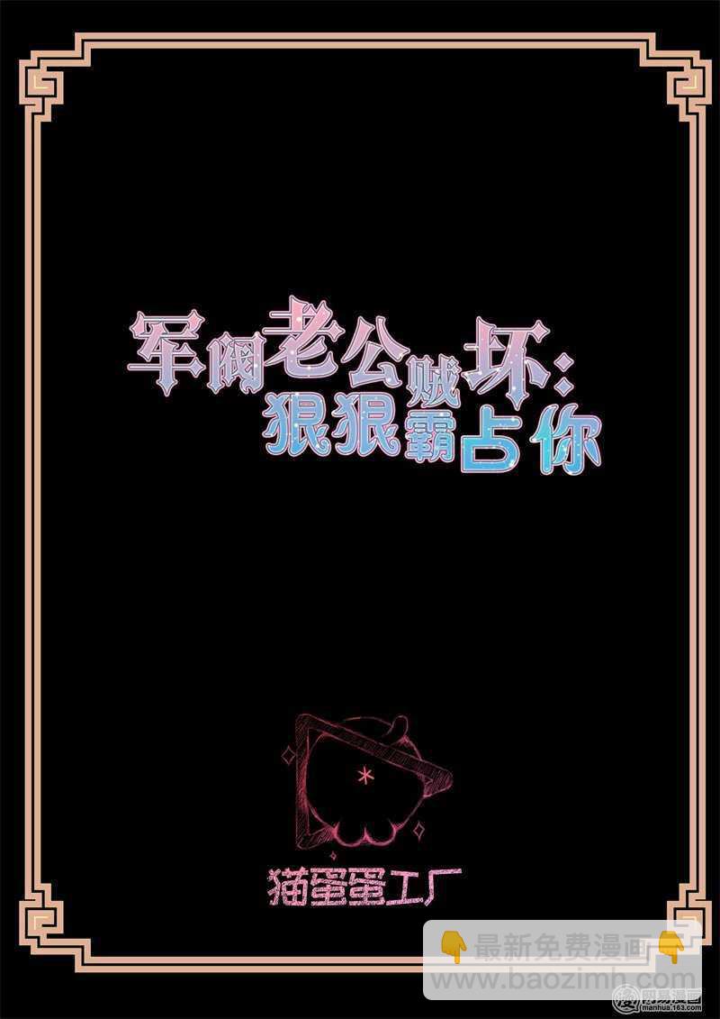 第130话 安德烈的阴谋1