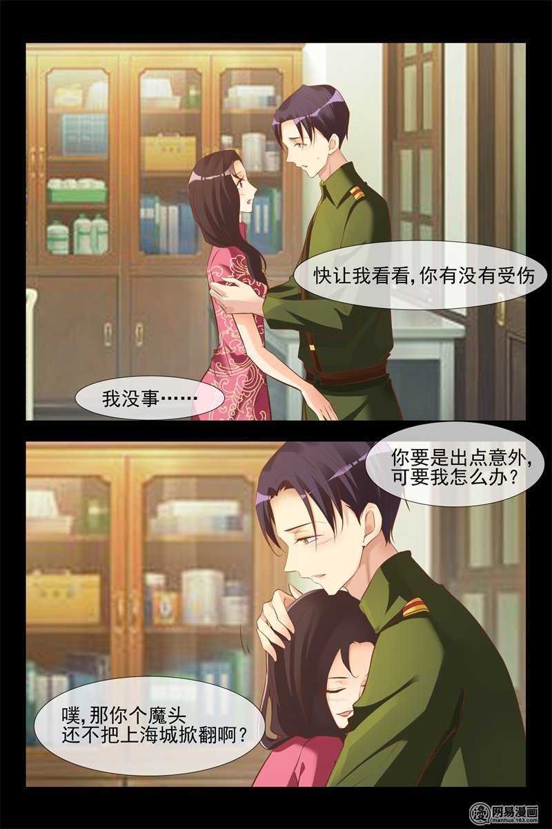 第130话 安德烈的阴谋2