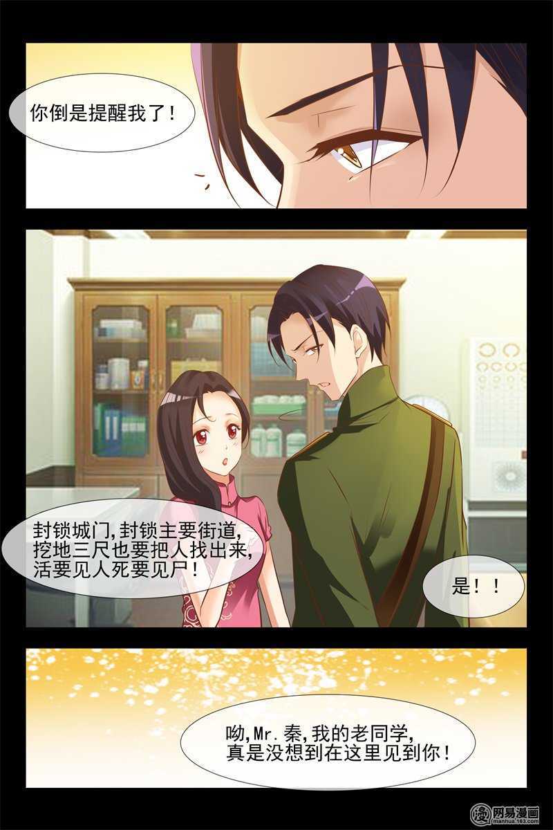 第130话 安德烈的阴谋3