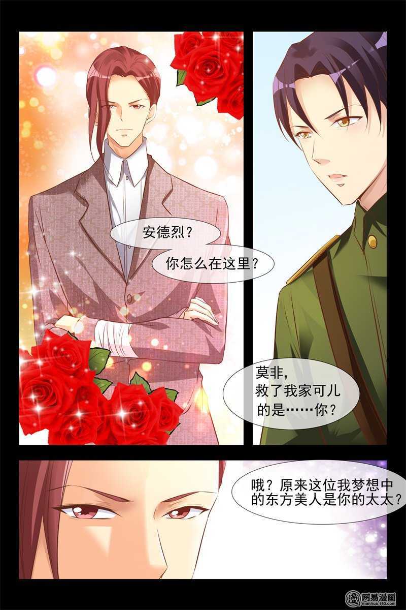 第130话 安德烈的阴谋4