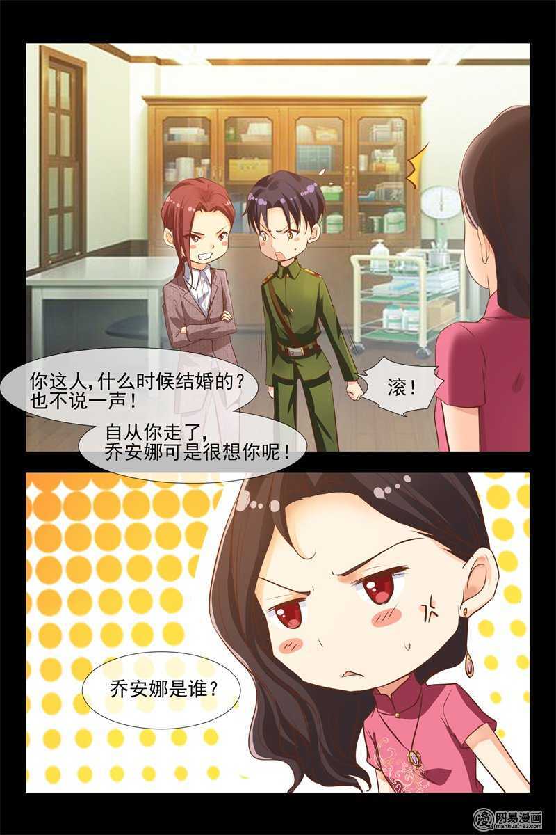 第130话 安德烈的阴谋5